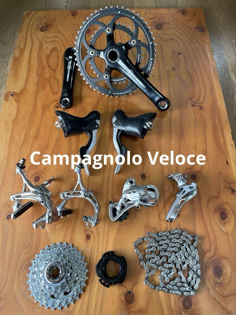 Bộ linh kiện Campagnolo Veloce 10 tốc độ